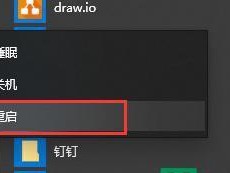 Win10按F8进不了高级选项的解决方法（Win10F8进不了高级选项的原因及解决办法）