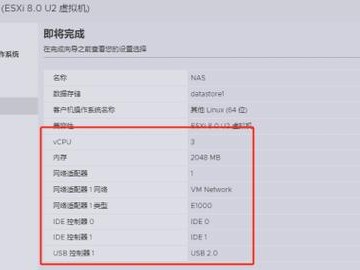 台式电脑系统教程（掌握台式电脑系统的关键步骤及技巧）