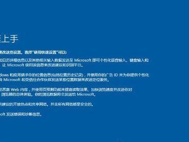 电脑笔记本如何使用U盘安装系统（以U盘为工具，轻松安装操作系统）