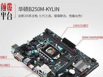 电脑主板维修国赛教程（全面解析电脑主板维修技巧，助你在国赛中脱颖而出）