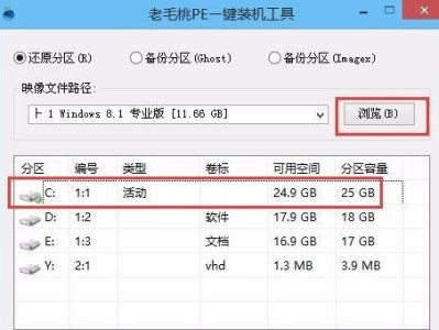 系统安装win8.1系统的详细教程（一步一步教你如何安装win8.1系统，操作简单轻松上手）
