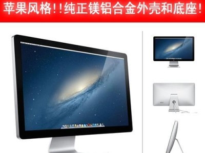 27寸电脑显示器的优势与特点（高分辨率、广阔视野、多功能实用的27寸电脑显示器）