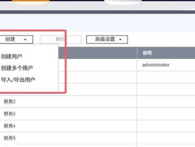 如何设置隐藏文件夹的可见权限（探索隐藏文件夹的权限设置及可见性）