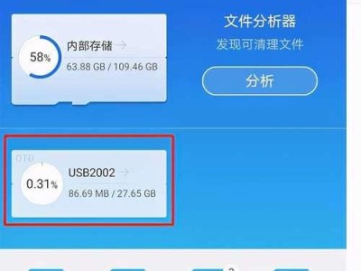使用手机打开U盘安装系统的教程（简单易行的方法让您轻松装系统）