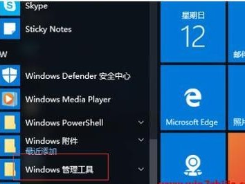 Win10分区教程（掌握Win10分区技巧，有效解决硬盘空间不足问题）