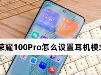 ivim100耳机的音质与舒适度如何？（探索ivim100耳机的声音表现和佩戴舒适度）