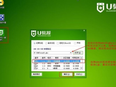 官方U盘Win10安装教程（一站式指南，教你如何使用官方U盘安装Windows10系统）