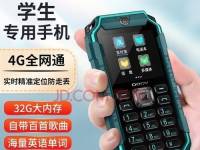 以朵唯A11手机如何实用性能强劲？（全面评测）