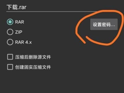 手机解压RAR软件推荐（解压RAR文件轻松搞定，推荐几款好用的手机解压软件）