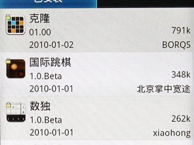 酷派手机的加速技巧（提升酷派手机性能的简单方法）