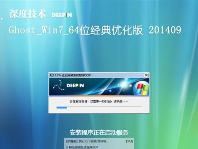 如何使用HPU盘重装Win7系统？（一步步教你重装Win7系统，让电脑焕然一新！）