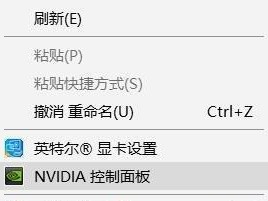 如何调出NVIDIA控制面板？（简单操作教程，帮助您快速找到NVIDIA控制面板）