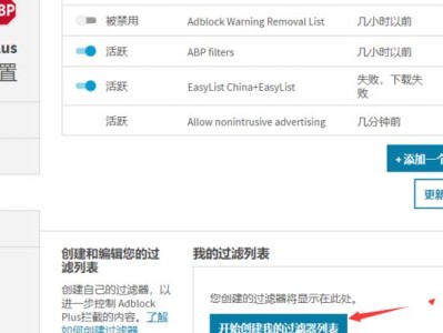 解决谷歌浏览器无法搜索的问题（应对谷歌浏览器搜索功能失效的方法）