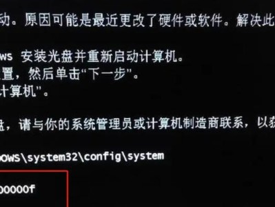 解决电脑系统错误的有效方法（如何应对频繁出现的系统错误问题）
