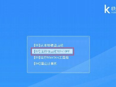 使用U盘安装系统的完整教程（轻松掌握U盘安装系统的步骤与技巧）