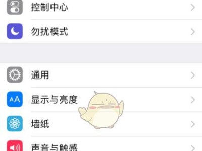 苹果平板如何实现截屏功能（简单易懂的操作步骤帮助你截取屏幕上的精彩瞬间）