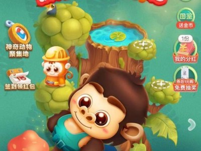 以怪兽趴充电为主题的文章（怪兽趴充电攻略及注意事项）