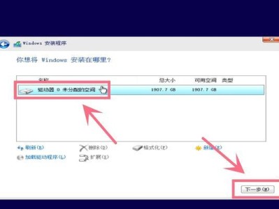 技嘉电脑恢复出厂设置教程（详细步骤帮助您恢复技嘉电脑到出厂状态）