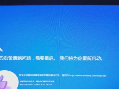 电脑系统恢复错误的原因及解决方法（探究电脑系统恢复错误的根源，提供有效解决方案）