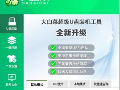 如何使用U盘重装系统（详细教程以及注意事项）