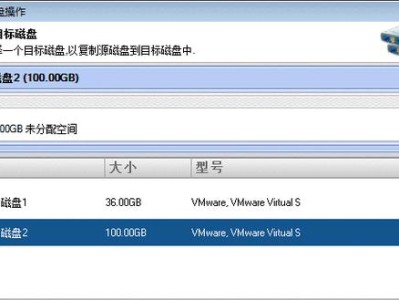 克隆硬盘软件教程（简单操作、高效快捷的克隆硬盘软件推荐和教程）