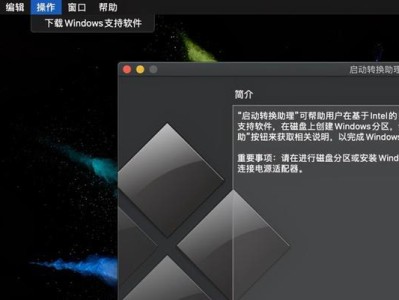 Win10系统安装教程（详解Win10系统如何通过硬盘进行安装，避免常见问题）