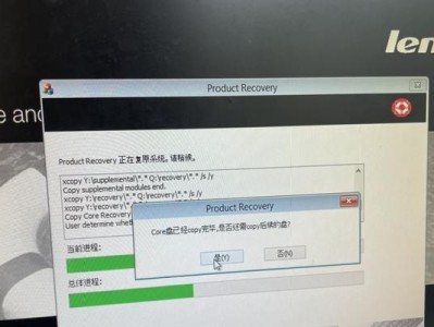 联想电脑硬盘更换教程（轻松更换硬盘，提升电脑性能）