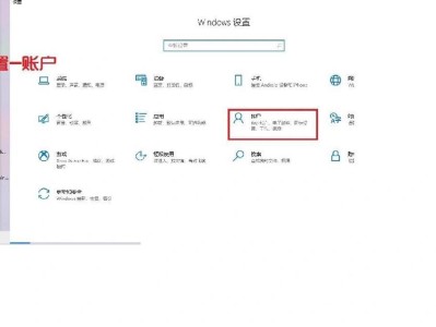 取消电脑开机密码和屏保密码的方法（解放你的电脑，轻松取消密码保护）