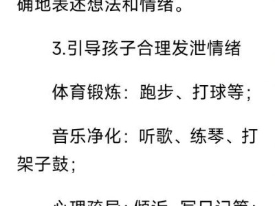 提升语言表达能力的方法与技巧（改进语言表达的有效途径与关键要素）