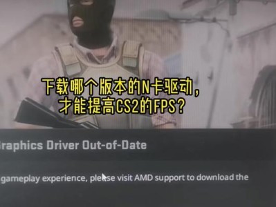 深入了解N卡驱动382.53（探索NVIDIA最新驱动版本的关键特性、更新详情及使用体验）