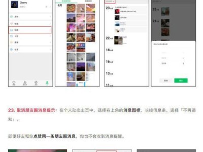 掌握iPhone截图小技巧，轻松提升操作效率（一文了解iPhone截图的高效使用方法）