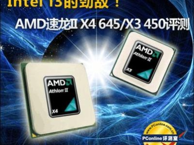 速龙X4750K（揭秘速龙X4750K处理器的创新技术与卓越性能）