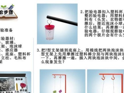 手工DIY小玩具电脑制作教程（用废旧材料打造个性化电脑，轻松实现创意DIY）