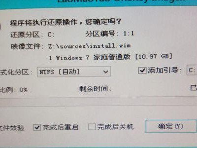 大白菜台式机装win7教程（简易教学指南，让您的台式机焕然一新）