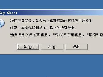 光盘一键安装系统教程（让你快速上手，省心安装系统）