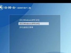 苹果笔记本如何通过U盘重装Win7系统？（一步步教你在苹果笔记本上使用U盘重新安装Windows7系统）