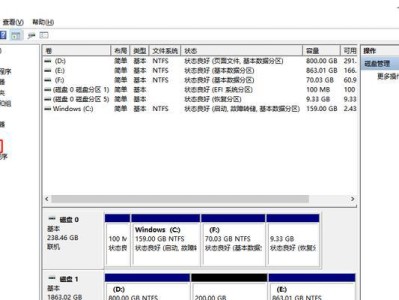揭秘电脑错误代码的背后密码（从未知故障到解决方案，故障诊断指南揭示错误代码的奥秘）