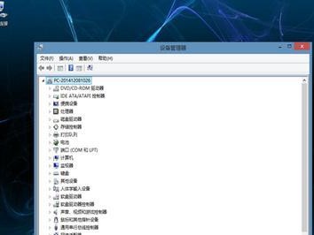 使用U启动盘安装Win8系统的完整教程（详细步骤指导和注意事项，让您轻松完成安装）