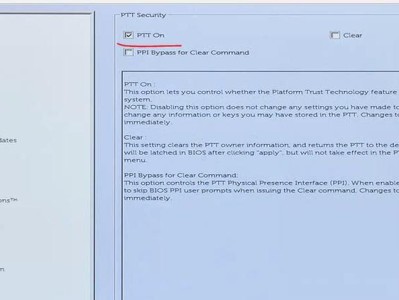 使用DellU盘重装系统教程（一步步教你使用DellU盘重新安装操作系统）