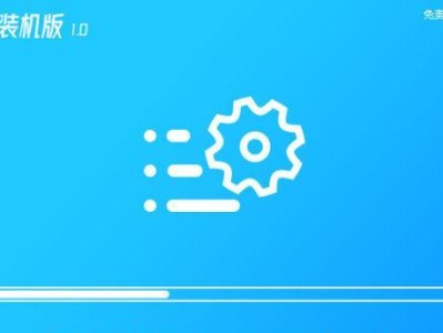 联想电脑系统重装win7系统教程（一步步教你如何重装win7系统，让联想电脑焕然一新）