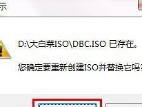 大白菜超级U盘启动制作教程（简单操作，快速实现U盘启动）