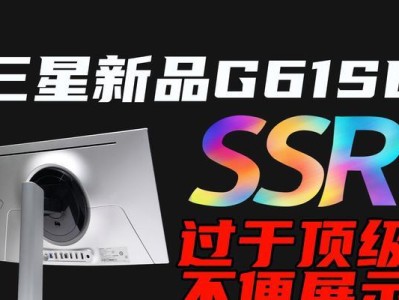 三星G1600电池评测——出色表现令人惊喜