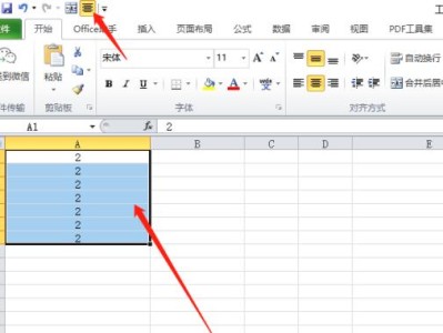 合并后居中快捷键在哪个位置？（探索便捷编辑的秘密——合并后居中快捷键）