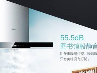 美的570质量究竟如何？（探寻美的570空调的品质保证）