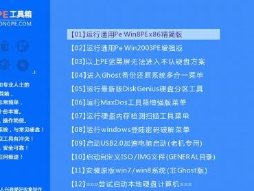 联想电脑如何更换硬盘并安装Windows10系统（详细教程分享及注意事项，帮助您顺利完成操作）