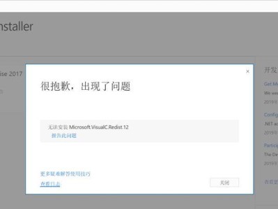 电脑指令错误的原因及解决方法（探究电脑指令错误的成因，提供有效解决方案）