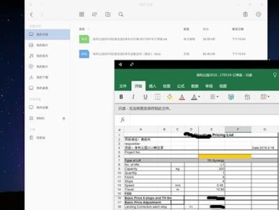 探索Remix系统的功能与应用（构建可靠的软件开发环境，实现高效的项目管理与迭代）