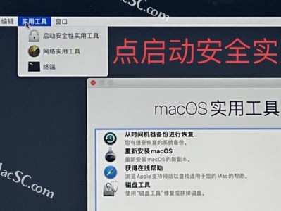 苹果电脑开机教程（从按下电源键到进入桌面，让你轻松掌握苹果电脑的开机操作技巧）