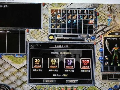 微软无线鼠标的优势与功能（探索微软无线鼠标的创新设计和卓越性能）