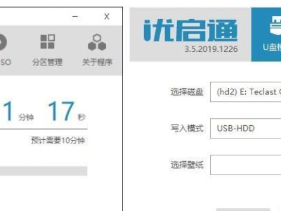 详解如何在PE版Win10系统上安装教程（操作步骤简单易懂，让你快速安装系统）